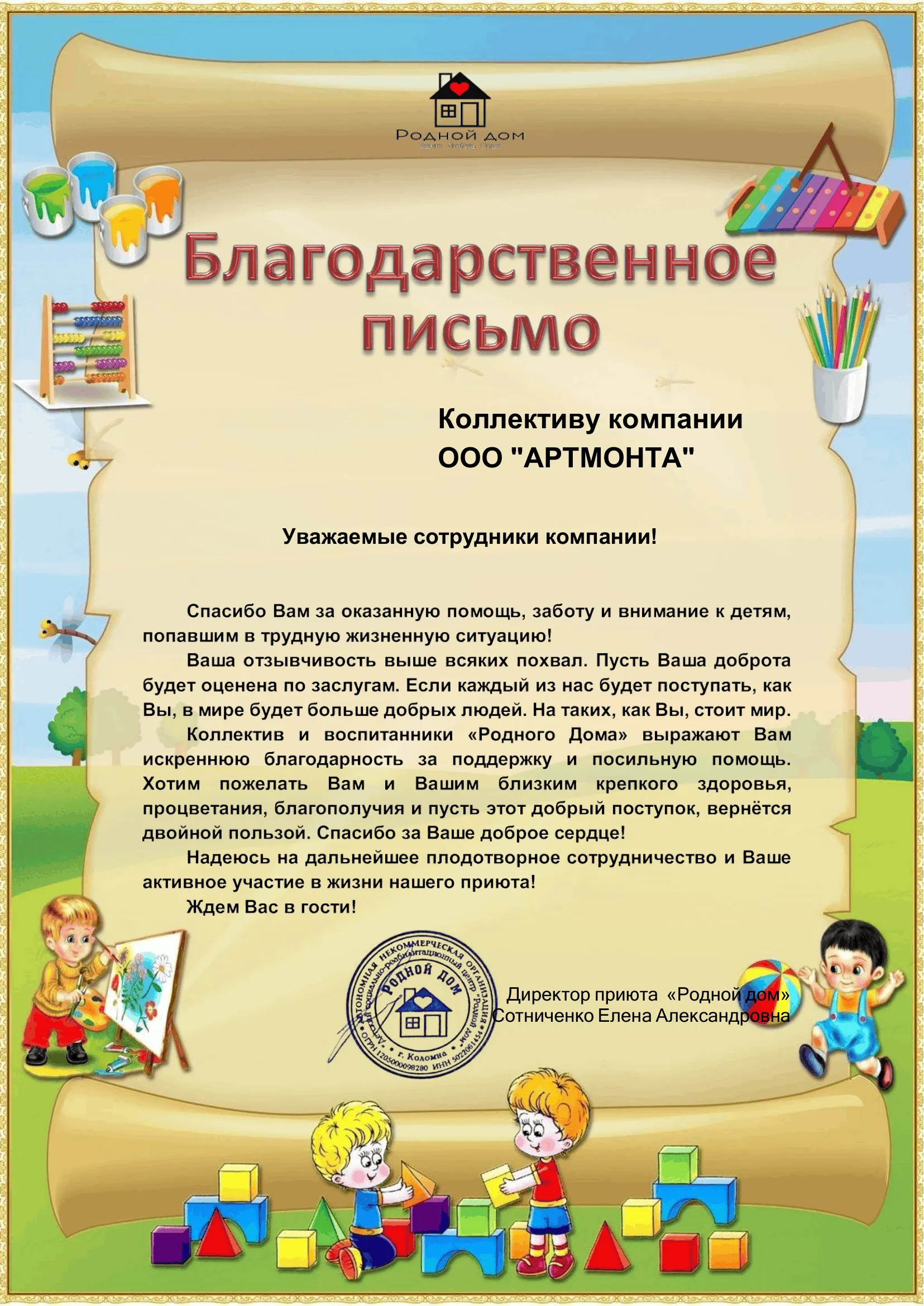 Награды