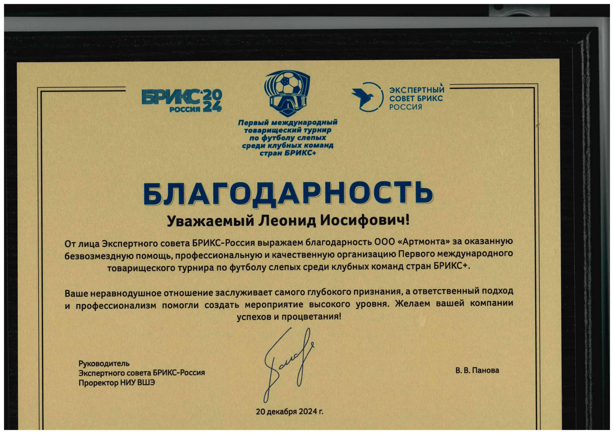 Награды