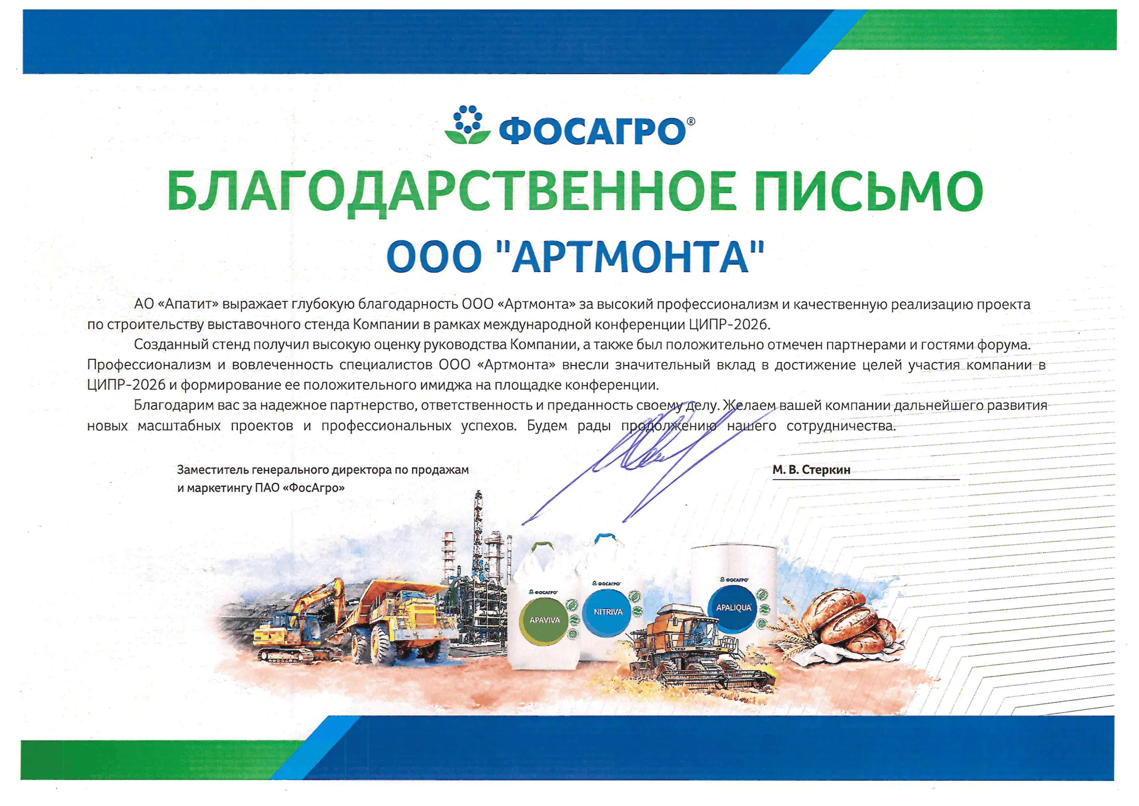 Награды