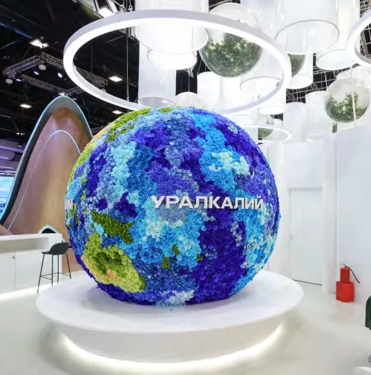 Уралхим