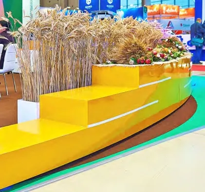 МСХРФ