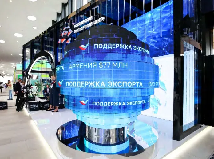 РЭЦ