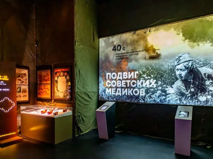 Дорога памяти