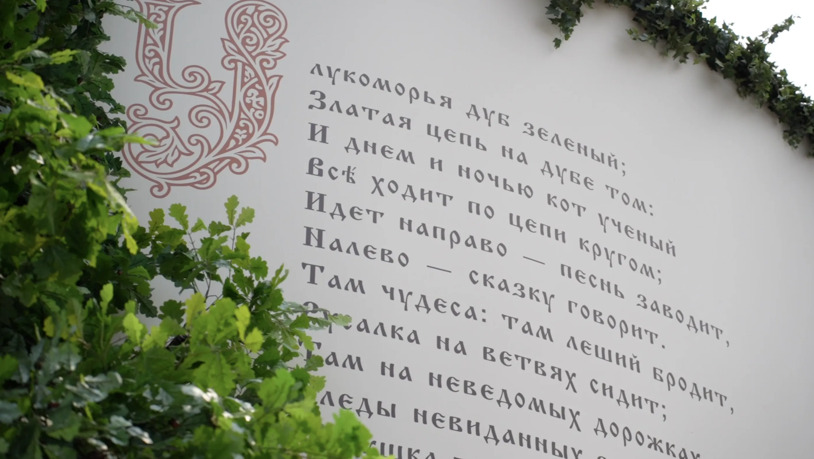 Библио
