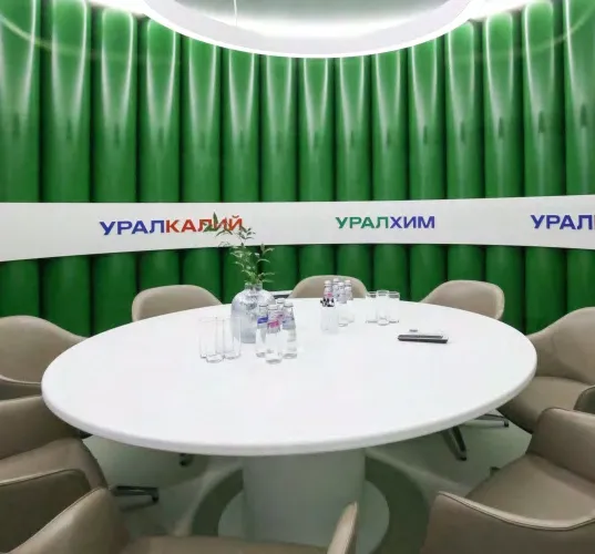 Уралхим