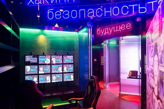Музей Криптографии
