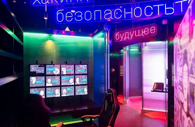 Музей Криптографии