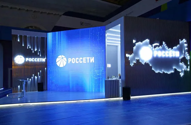Россети Рэн